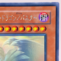 Yu-Gi-Oh Red Dragon Archfiend / Assault Mode Ghost Rare CRMS-JP004 Japan - Image 4