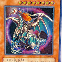Yu-Gi-Oh Chaos Emperor Dragon - Envoy of the End BPT-J02 Ultimate Japanese - Image 2