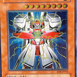 Yugioh Perfect Machine King Ultimate Rare RDS-JP012 Japanese - Image 2