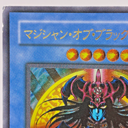 Yu-Gi-Oh Magician of Black Chaos 306-057 Ultimate Rare 3D Relief Japanese - Image 3