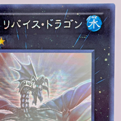 Yu-Gi-Oh Number 17: Leviathan Dragon Ghost Holo Rare GENF-JP039 Japan - Image 4