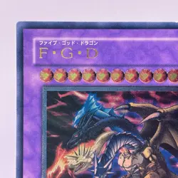 BPCT-JP005 - Five-Headed Dragon - Ultimate - / Japanese / YuGiOh! - Image 3