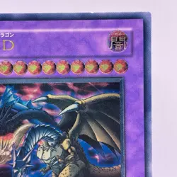 BPCT-JP005 - Five-Headed Dragon - Ultimate - / Japanese / YuGiOh! - Image 4