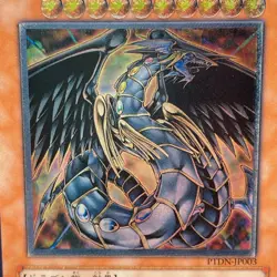 Yu-Gi-Oh yugioh Rainbow Dark Dragon PTDN-JP003 Ultimate Rare Japan - Image 2