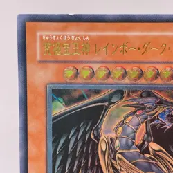 Yu-Gi-Oh yugioh Rainbow Dark Dragon PTDN-JP003 Ultimate Rare Japan - Image 3