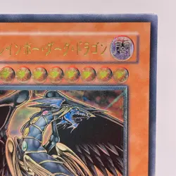 Yu-Gi-Oh yugioh Rainbow Dark Dragon PTDN-JP003 Ultimate Rare Japan - Image 4