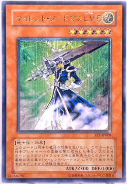 Yu-Gi-Oh yugioh Silent Swordsman LV5 FET-JP008 Ultimate Rare Relief Japan - Image 1
