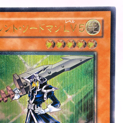 Yu-Gi-Oh yugioh Silent Swordsman LV5 FET-JP008 Ultimate Rare Relief Japan - Image 4