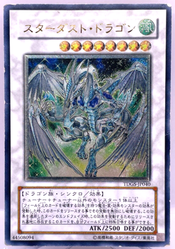 Yu-Gi-Oh yugioh Stardust Dragon TDGS-JP040 Ultimate Rare Relief Japan - Image 1