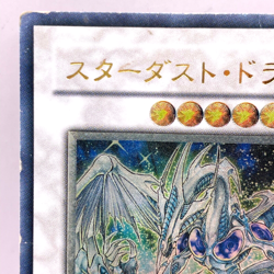 Yu-Gi-Oh yugioh Stardust Dragon TDGS-JP040 Ultimate Rare Relief Japan - Image 3