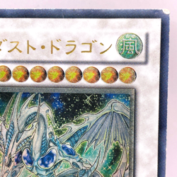Yu-Gi-Oh yugioh Stardust Dragon TDGS-JP040 Ultimate Rare Relief Japan - Image 4