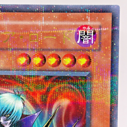 Yu-Gi-Oh yugioh Vampire Lord DL4-129 Ultra Parallel Rare Japan - Image 4