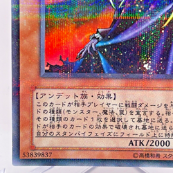 Yu-Gi-Oh yugioh Vampire Lord DL4-129 Ultra Parallel Rare Japan - Image 5