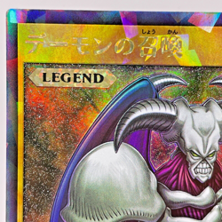 Yugioh Summoned Skull (Rush Duel) Rush Rare RD/KP03-JP000 Japanese - Image 3