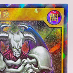 Yugioh Summoned Skull (Rush Duel) Rush Rare RD/KP03-JP000 Japanese - Image 4