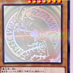Yu-Gi-Oh Japanese Dark Magician 20AP-JP101 Holographic-Parallel Rare Ghost Rare - Image 2