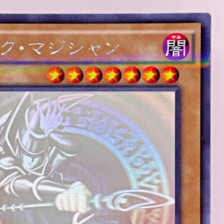 Yu-Gi-Oh Japanese Dark Magician 20AP-JP101 Holographic-Parallel Rare Ghost Rare - Image 4