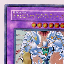 YuGiOh Elemental Hero Shining Flare Wingman EEN-JP036 Ultimate Rare Japanese - Image 3