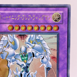 YuGiOh Elemental Hero Shining Flare Wingman EEN-JP036 Ultimate Rare Japanese - Image 4