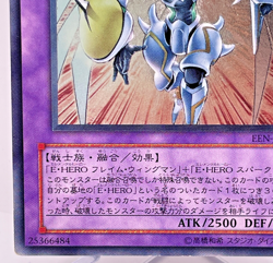YuGiOh Elemental Hero Shining Flare Wingman EEN-JP036 Ultimate Rare Japanese - Image 5