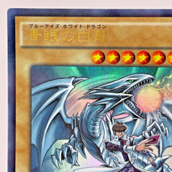 YuGiOh JMPR-JP001 Blue Eyes White Dragon KC Ultra Rare Japanese Promo - Image 3