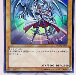 YuGiOh JMPR-JP001 Blue Eyes White Dragon KC Ultra Rare Japanese Promo - Image 5