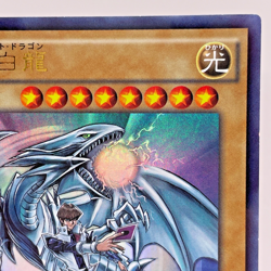 YuGiOh JMPR-JP001 Blue Eyes White Dragon KC Ultra Rare Japanese Promo - Image 4