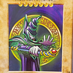 Yugioh Bandai Dark Magician Rare No.14 Japanese 1998-1999 Carddass - Image 2