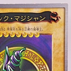 Yugioh Bandai Dark Magician Rare No.14 Japanese 1998-1999 Carddass - Image 4