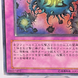 Yugioh Deck Devastation Virus Ultimate Rare FET-JP058 Japanese - Image 5