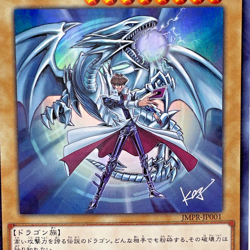 YuGiOh JMPR-JP001 Blue Eyes White Dragon KC Ultra Rare Japanese Promo - Image 2