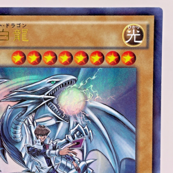 YuGiOh JMPR-JP001 Blue Eyes White Dragon KC Ultra Rare Japanese Promo - Image 4