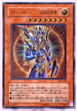 Yu-Gi-Oh Black Luster Soldier Envoy of the Beginning Ultimate 306-025 Japan - Image 1