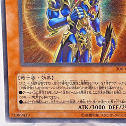 Yu-Gi-Oh Black Luster Soldier Envoy of the Beginning Ultimate 306-025 Japan - Image 5