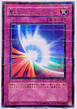 Yu-Gi-Oh Mirror Force DL4-067 Parallel Japanese Yugioh - Image 1