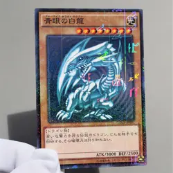 Yu-Gi-Oh Blue Eyes White Dragon 15AX-JPY07 Millennium Rare MINT-NM Japanese f054 - Image 1