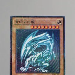 Yu-Gi-Oh Blue Eyes White Dragon 15AX-JPY07 Millennium Rare MINT-NM Japanese f054 - Image 3