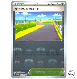 Cycling Road sv2a 165/165 U Master Ball Mirror Pokemon Card 151 Japanese - Image 1