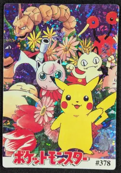 Pikachu & Friends Holo Prism Vending Machine JPN Pokemon Sticker Card #378 (NM) - Image 1