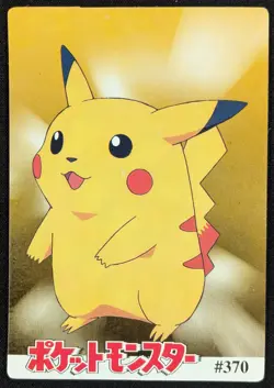 Pikachu & Friends Holo Prism Vending Machine JPN Pokemon Sticker Card #378 (NM) - Image 2