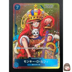 [NM]Monkey D. Luffy ONE PIECE Card Japanese P-043 Weekly Shonen Jump Promo 30J21 - Image 1
