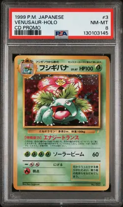 PSA 8 Venusaur Holo Japanese CD Promo Pokemon Card - BRAND NEW CERT!! CLEAN!! - Image 1