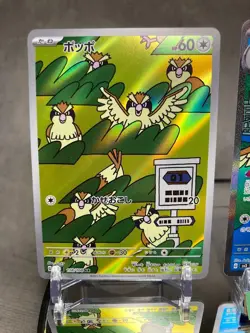 Pokemon Card Pidgey Pidgeotto Pidgeot AR SAR Set NM SV3 Ruler of the Black Flame - Image 2