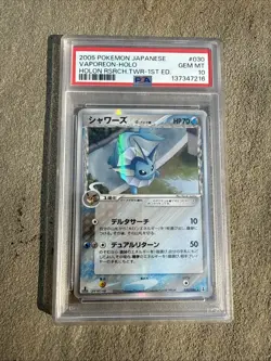 PSA 10 Vaporeon Holo #030 2005 Pokemon Japanese Holon Research Tower 1st Ed. - Image 1