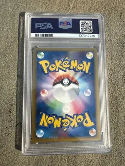 PSA 10 Vaporeon Holo #030 2005 Pokemon Japanese Holon Research Tower 1st Ed. - Image 2