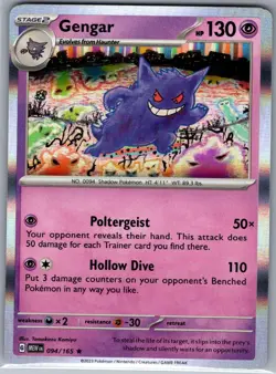 Gengar 094/165 Holo SV: Scarlet & Violet 151 - Pokemon Card - NM - Image 1