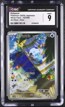 Pokemon 2025 Oshawott 102/086 Art Rare Holo White Flare Japanese CGC 9 - Image 1