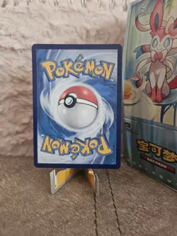 Flamara Flareon CBB2C 04 12/14 Gem Pack Vol 2 -NM STAMP - Pokemon Karte ** rare - Image 2