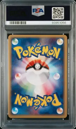 2001 POKEMON JAPANESE EXPEDITION 114 PICHU-HOLO 1ST EDITION | PSA 10 🌀SWIRL🌀 - Image 2