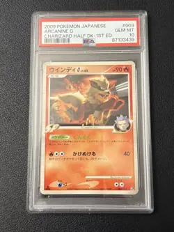 ARCANINE G 003/016 PSA 10 POKEMON CHARIZARD HALF DECK JAPANESE 1ST EDITION - Image 1
